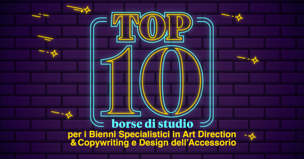 Borse di studio IUAD